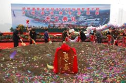 瀘州集裝箱碼頭100萬(wàn)標(biāo)箱擴(kuò)建工程、瀘州港進(jìn)港專用鐵路開工